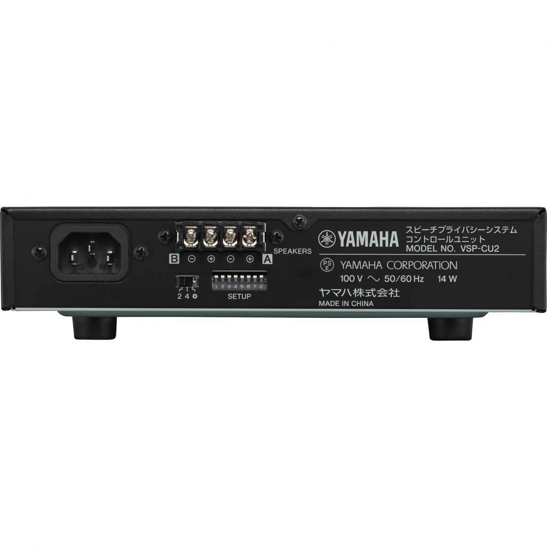 VSP-2 ダウンロード