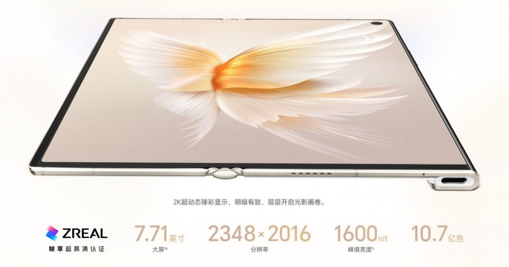 Honor V Purse is now official - lightest large-screen foldable and