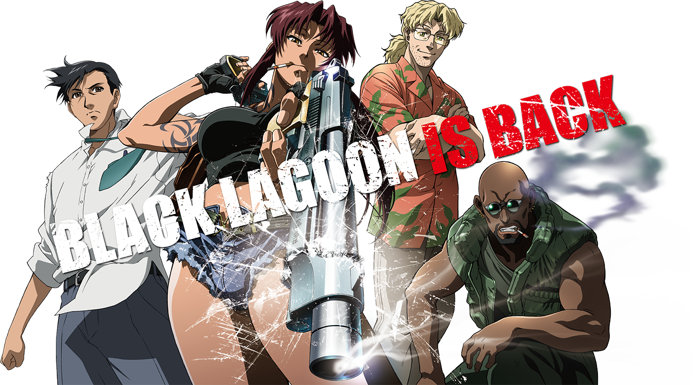 パチスロ ブラックラグーン