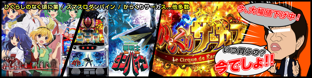 25パイ メダル1000枚+ドル箱セット 【同一柄】 中古パチスロ実機販売の