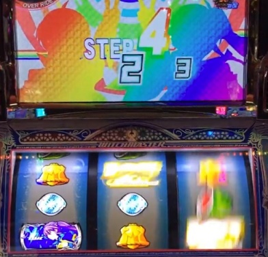 パチスロ ウィッチマスター プレミア画像＆動画集