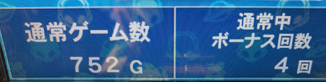 パチスロ アネモネ(6.2号機 エウレカ) │ 天井期待値 ゾーン 狙い目