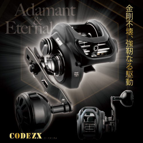 CODE ZX｜SLASH｜GAME FISHING