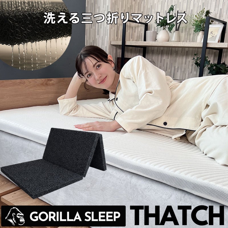 動く足枕 バタフライフットピロー Butterfly Foot Pillow