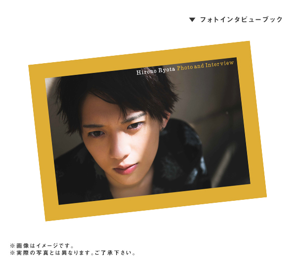 廣野凌大2020-21年壁掛けカレンダー＆フォトインタビューブック - slf