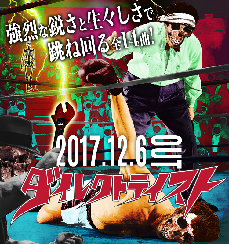 THE SLUT BANKS Official Website