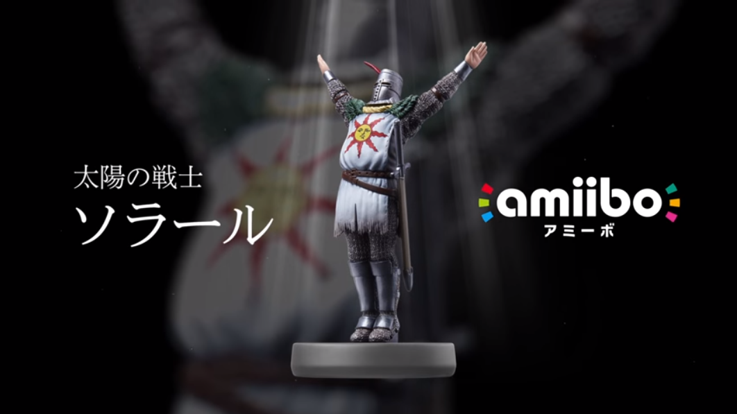 DARK SOULS REMASTERED」の発売と合わせて「太陽の戦士 ソラール」の
