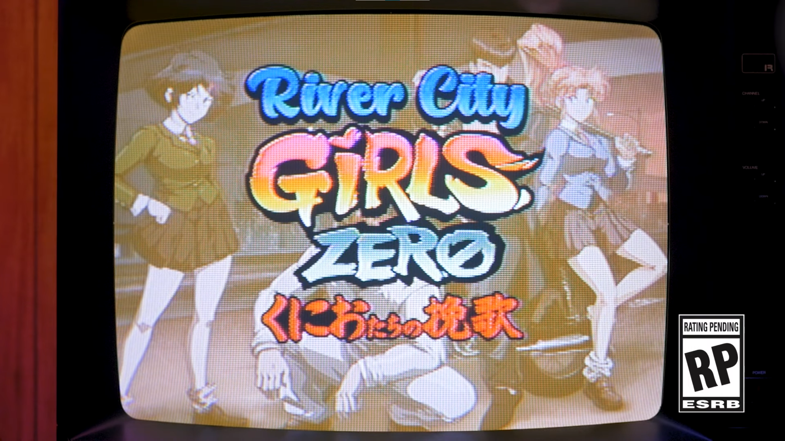 新・熱血硬派くにおたちの挽歌』の移植版『River City Girls Zero』の