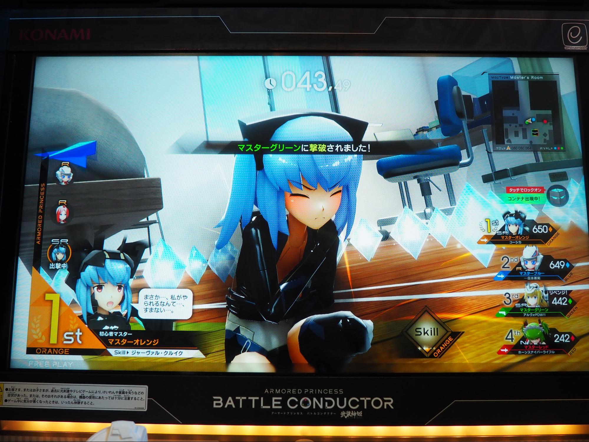 美少女フィギュアとふれあい、カスタムし、ゆるく戦う『武装神姫