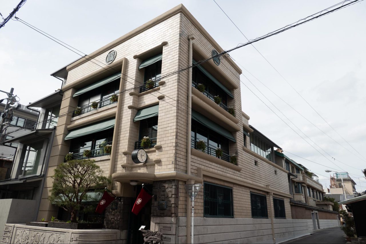 旧任天堂社屋に泊まれるホテル「丸福樓」内覧会レポート ゲーマー