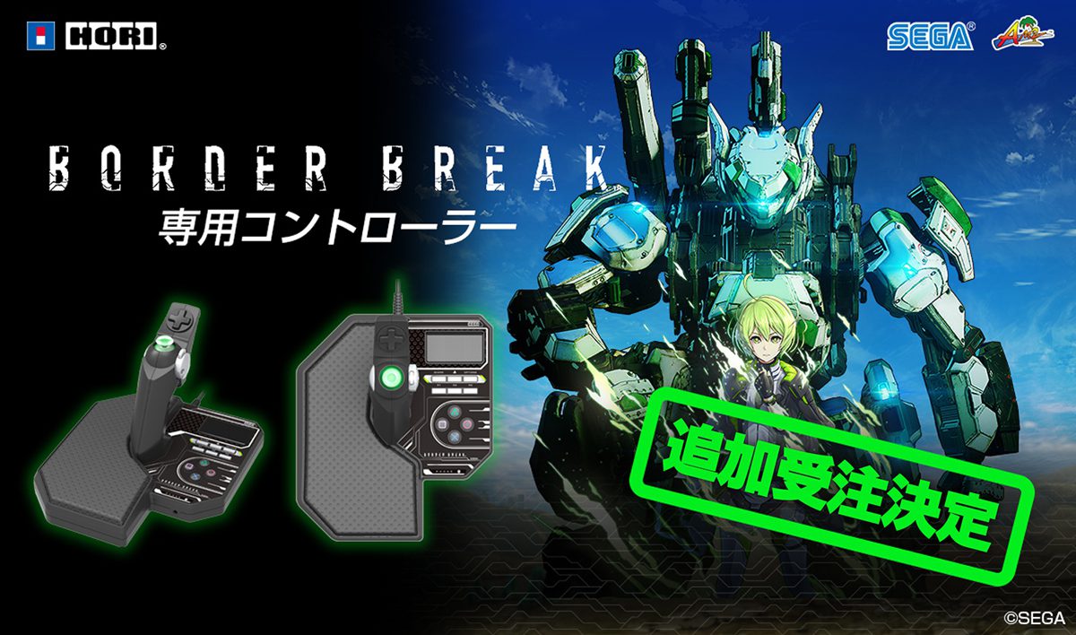 PS4 BORDER BREAK スターターパック 非売品ゲームポスター BORDER