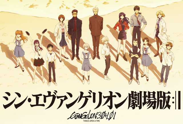 エヴァンゲリオン」のBlu-ray BOXが12月10日に発売へ 全部入りの最上位
