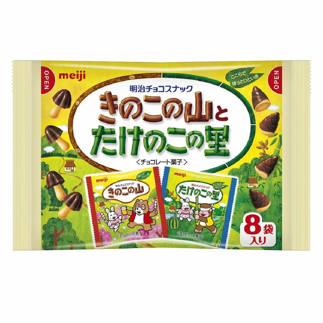 きのこの山とたけのこの里｜楽天マート - ネットスーパー