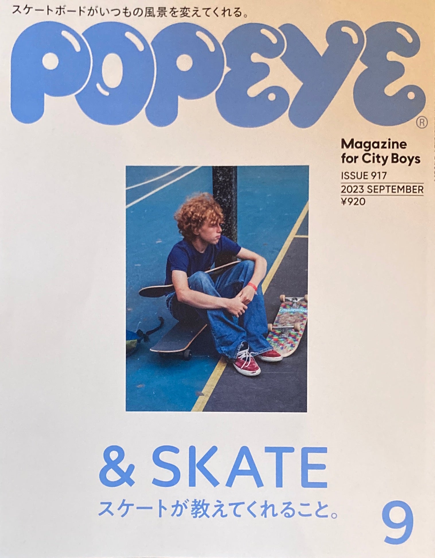 ポパイ POPEYE – smokebooks shop