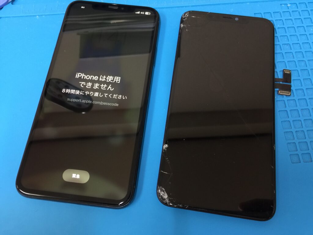 iPhone 11 Pro Max 】高いところから落として画面ひび割れと