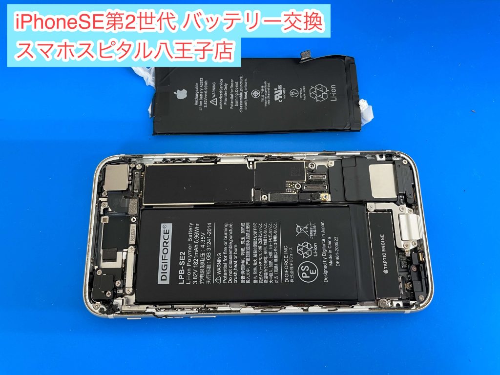 iPhone SE 第二世代 64GB バッテリー82% Apple iPhone SE (第2世代