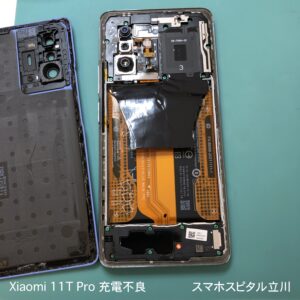 充電ができなくなったXiaomi 11T Pro、パーツ交換が必要かと思いきや