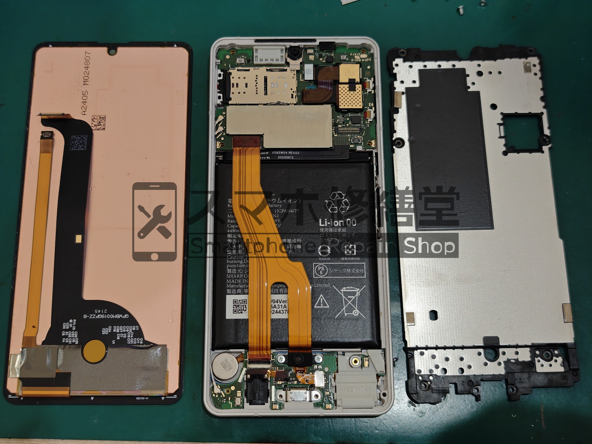 AQUOS sense6のバッテリー交換を承りました - スマホ修繕堂