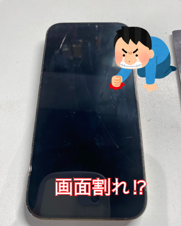 iPhone14Pro画面割れ⁉と思ったらフィルムが守ってくれた！ – ス