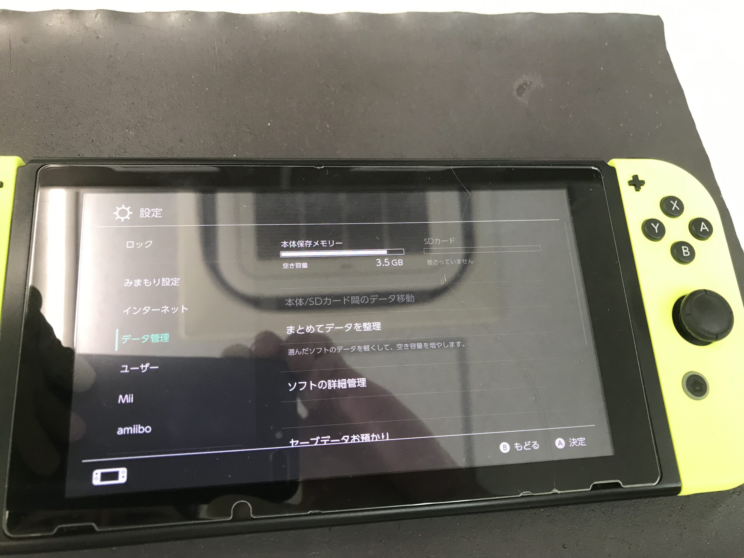 Nintendo SwitchでmicroSDカードを読み込まない・・・スマップルで