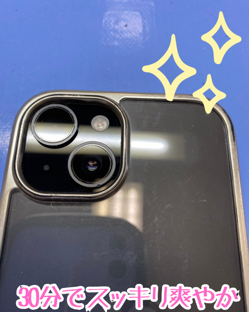 iPhone15のカメラレンズ割れやすすぎ💦 – iPhone修理鹿児島ならス