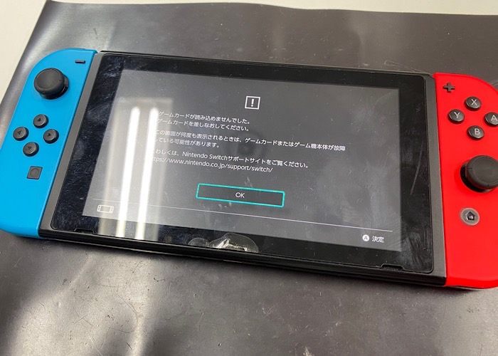 ソフトが読み込めない！ダウンロード版もいいけどパッケージ版がいいー