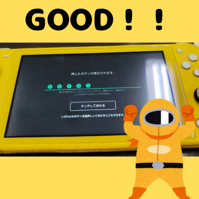 Switch Lite 画面に線が入ってプレイできない!? 液晶交換で解決しま