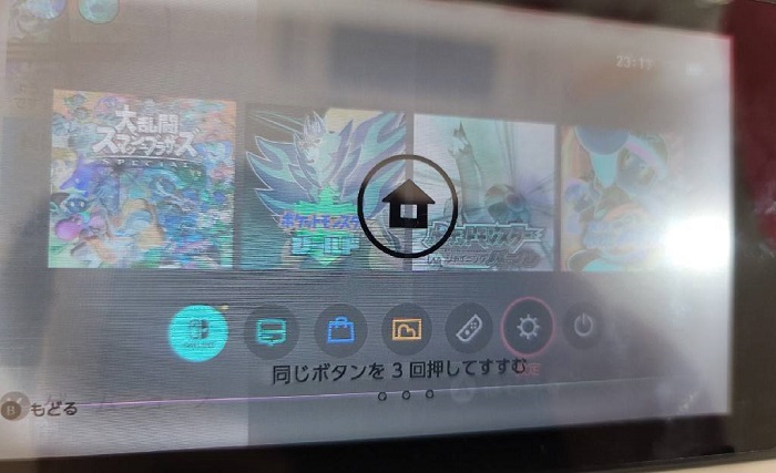 iPhone】【スマートフォン】【Switch】液晶焼け、画面焼け、焼き付きを