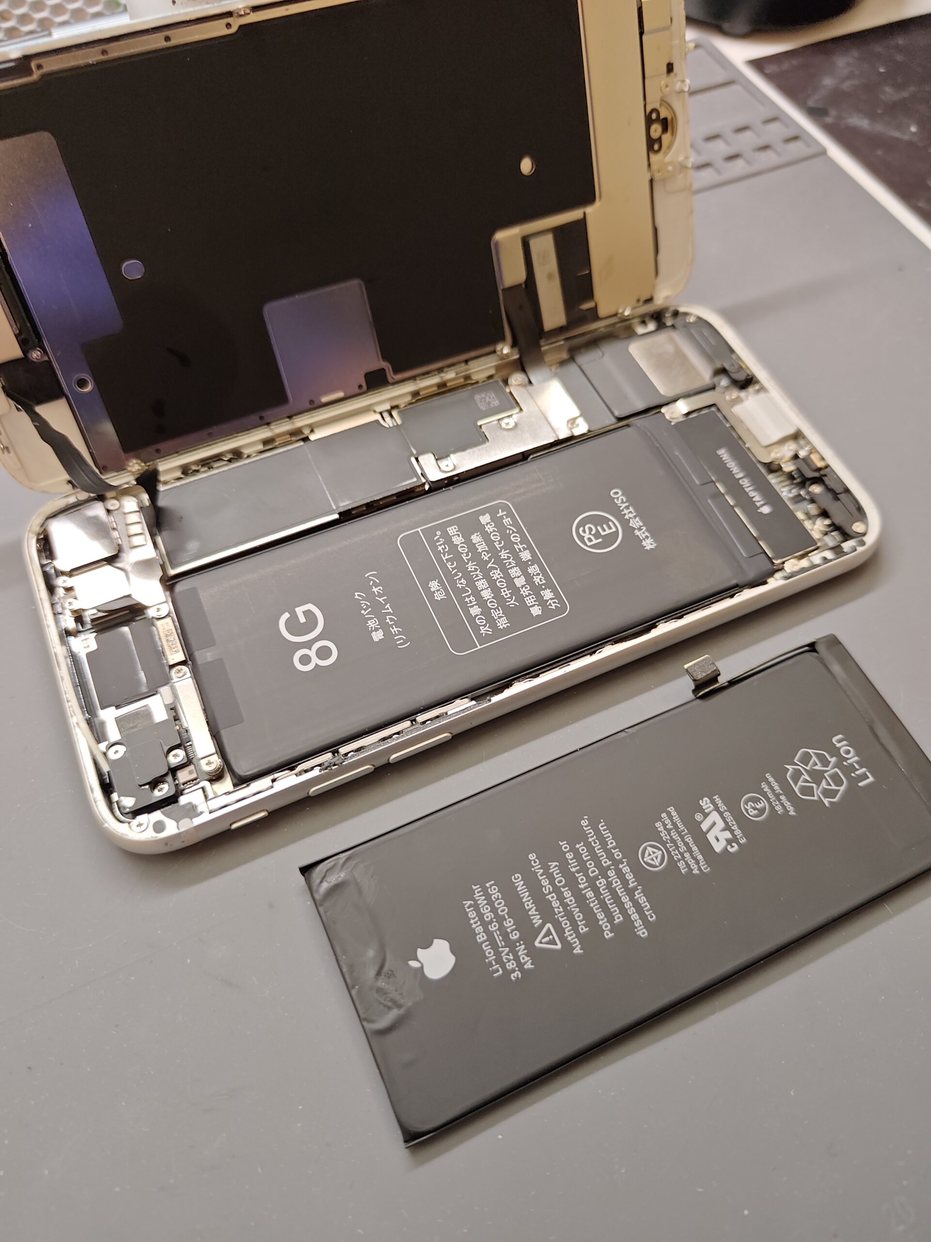 iPhone8のバッテリー交換】スマートクリア イオン札幌栄町店 | お近く