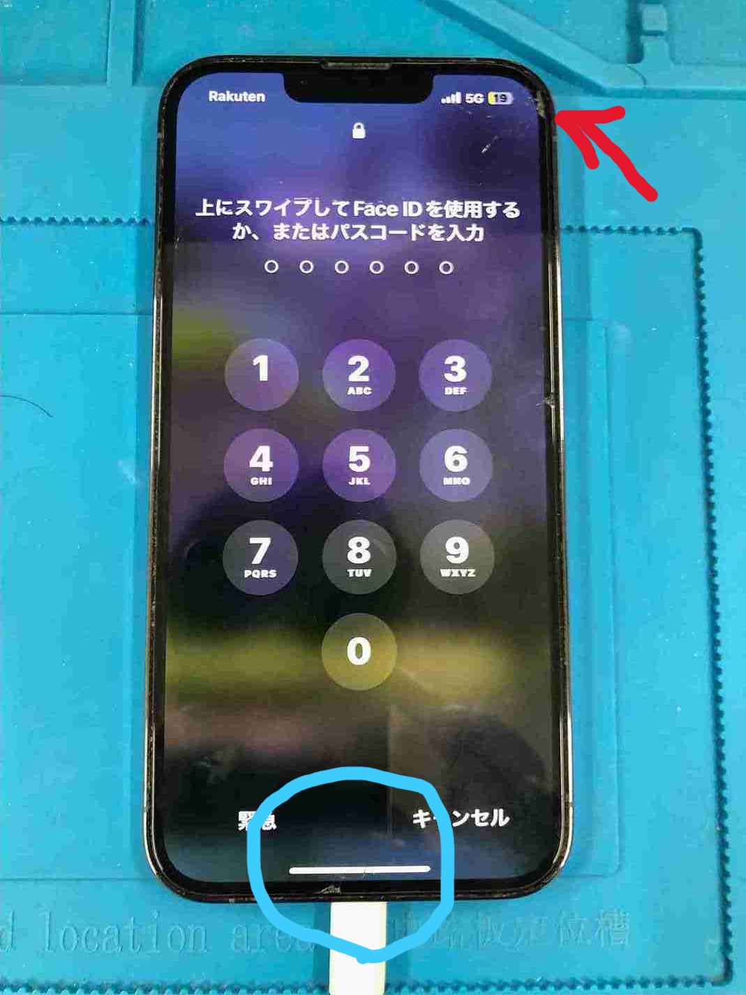 プロ解説】iPhone 13 Proの充電ができない！コネクタ故障かホコリか