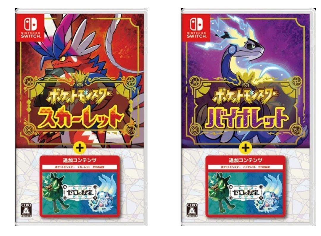 ポケモンSV】「ゼロの秘宝」前編・碧の仮面の内容を総ざらい！ | smart