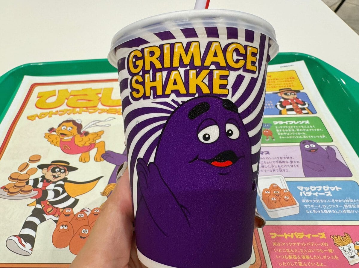 マクドナルド新商品“グリマスシェイク ”のお味は…？」海外で大バズり