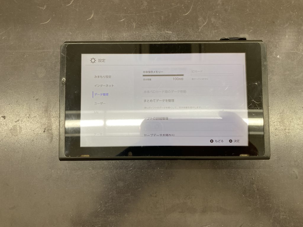 Nintendo SwitchがSDカードを読み込まない…その症状も当店で修理でき