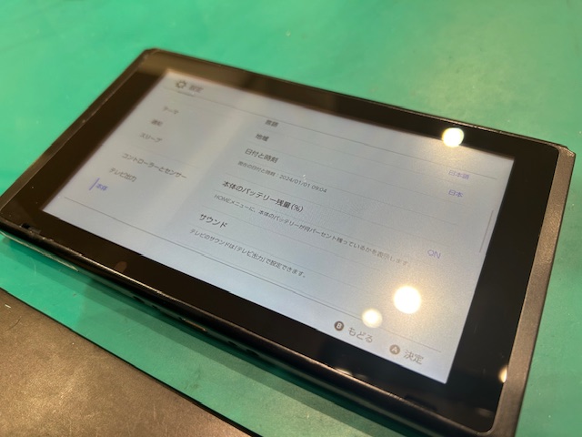Nintendo Switch「画面に黒いモヤが出るんです…」【豊平区からご来店の