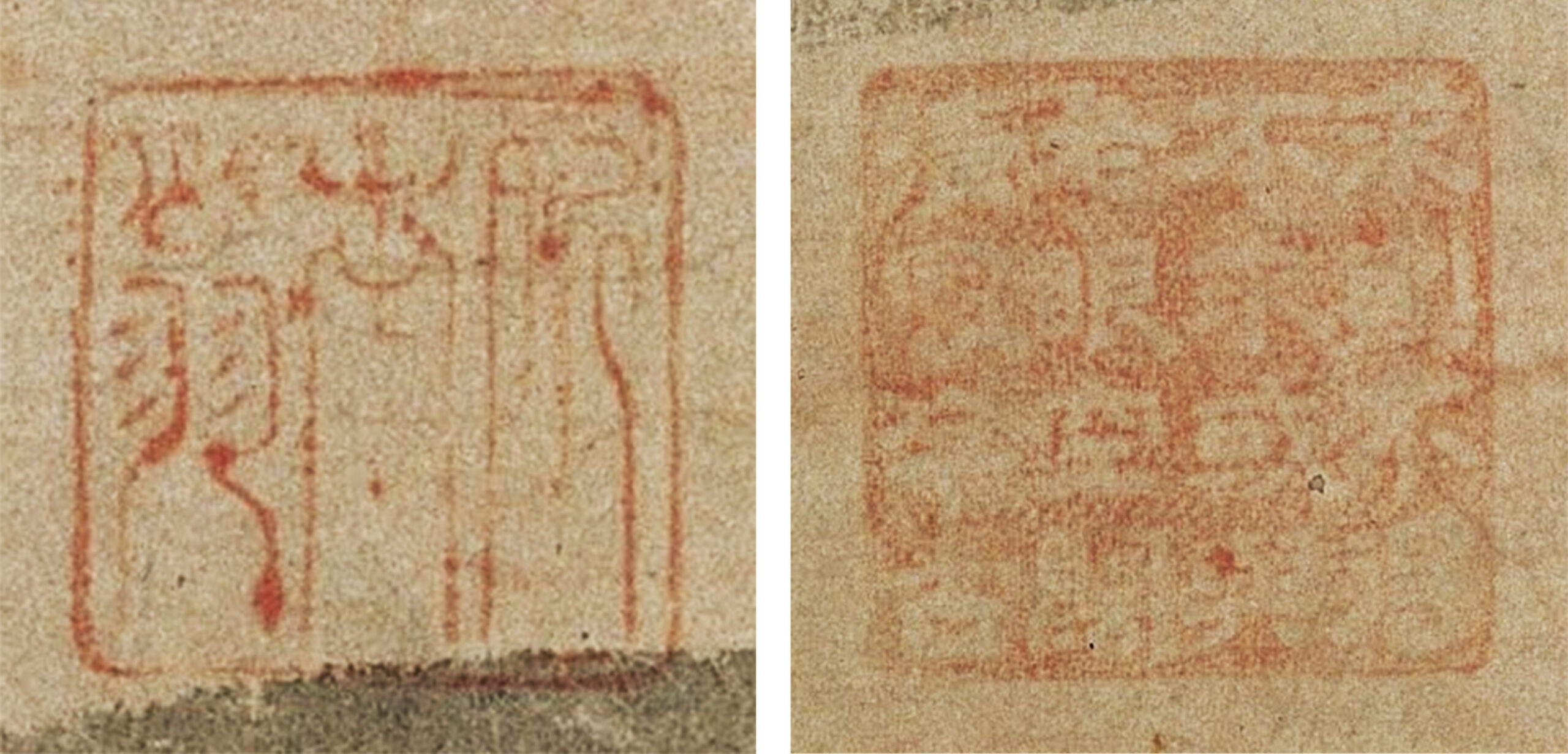 Smarthistory – Zheng Sixiao, Ink Orchid