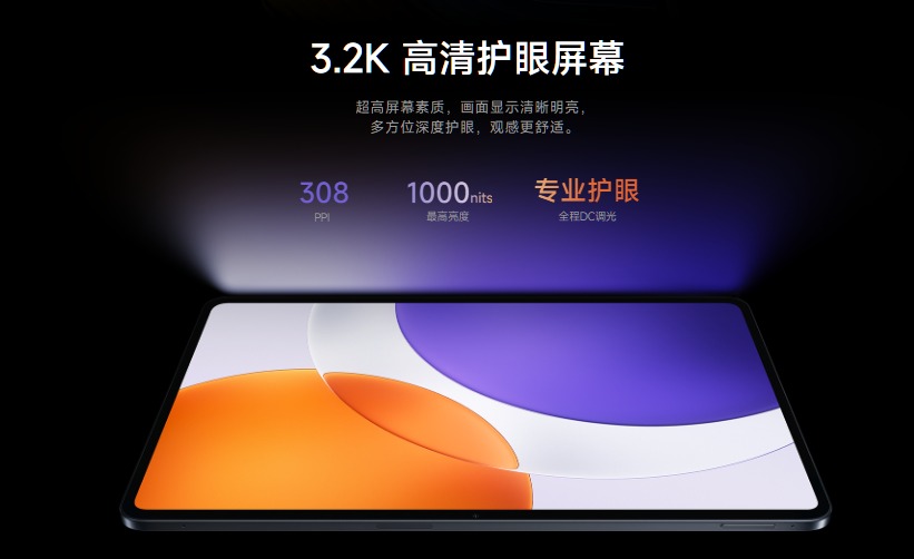 Xiaomi Pad 7S Pro 12.5発表！独自SoC「XRING O1」搭載でAnTuTu300万点