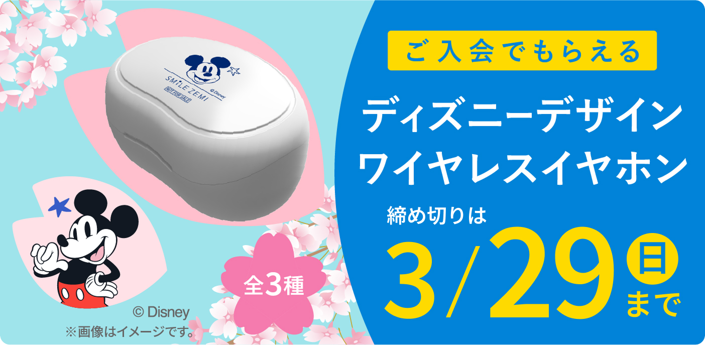 3年生コース｜タブレットで学ぶ中学生向け通信教育「スマイルゼミ