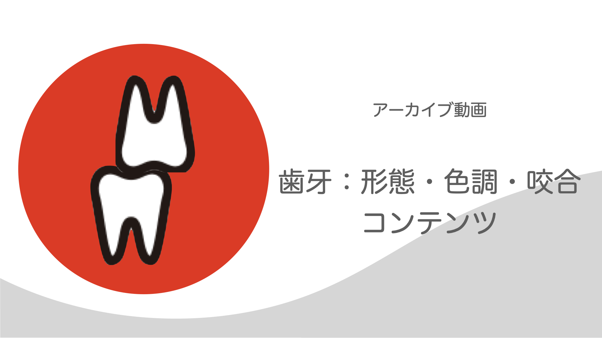 Smile Online Subscription Page - Smile Project