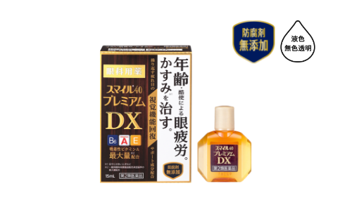 スマイル40 プレミアム THE ONE マイルド｜ライオン株式会社