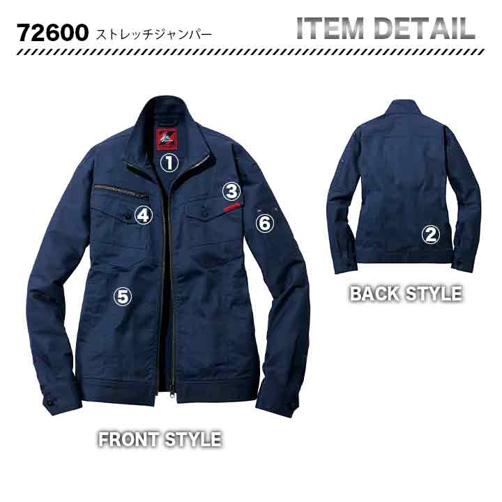 ZDRAGON ストレッチジャンパー 72600の通販ならSMILEBASE | 作業服
