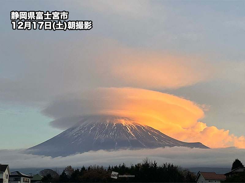 富士山の山頂に大きな笠雲 天気は下り坂へ - ウェザーニュース