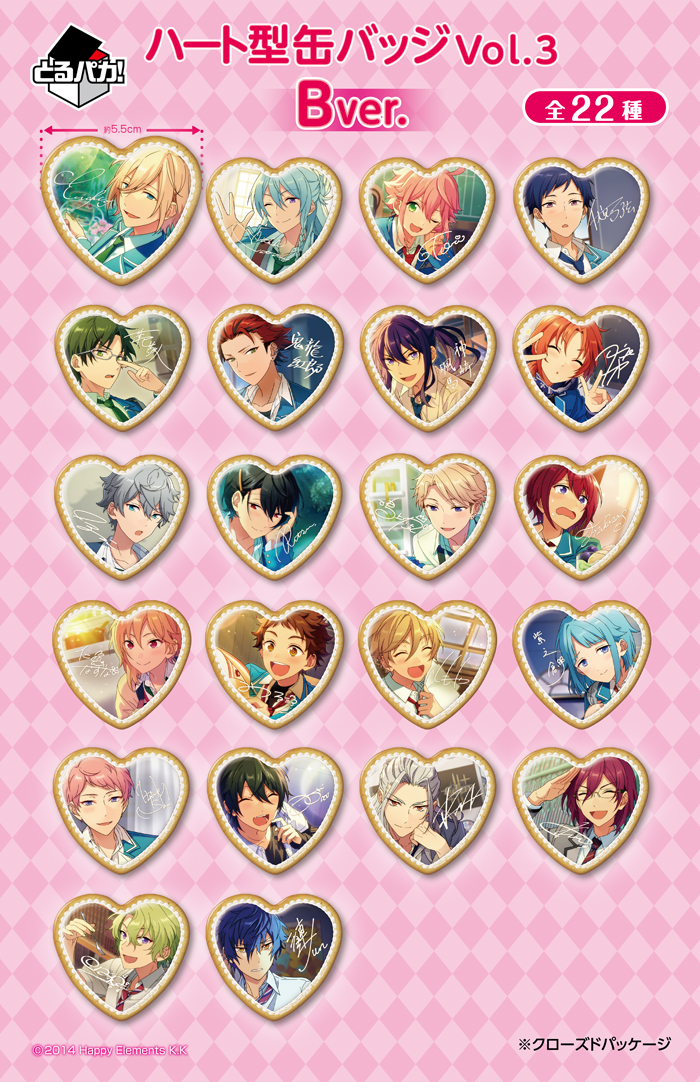 とるパカ！あんさんぶるスターズ！〜ハート型缶バッジVol.3〜｜一番
