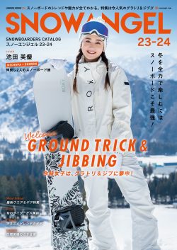 MAGAZINE一覧 - SNOW ANGEL MAG[スノーエンジェルマガジン]公式サイト