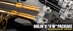 グレネードチタンサイレンサー V-2 300mm | NOBLEST