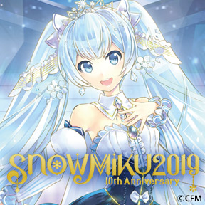 グッズ]SNOW MIKU 2019 ラメ入りアクリルチャーム（6種ランダム販売