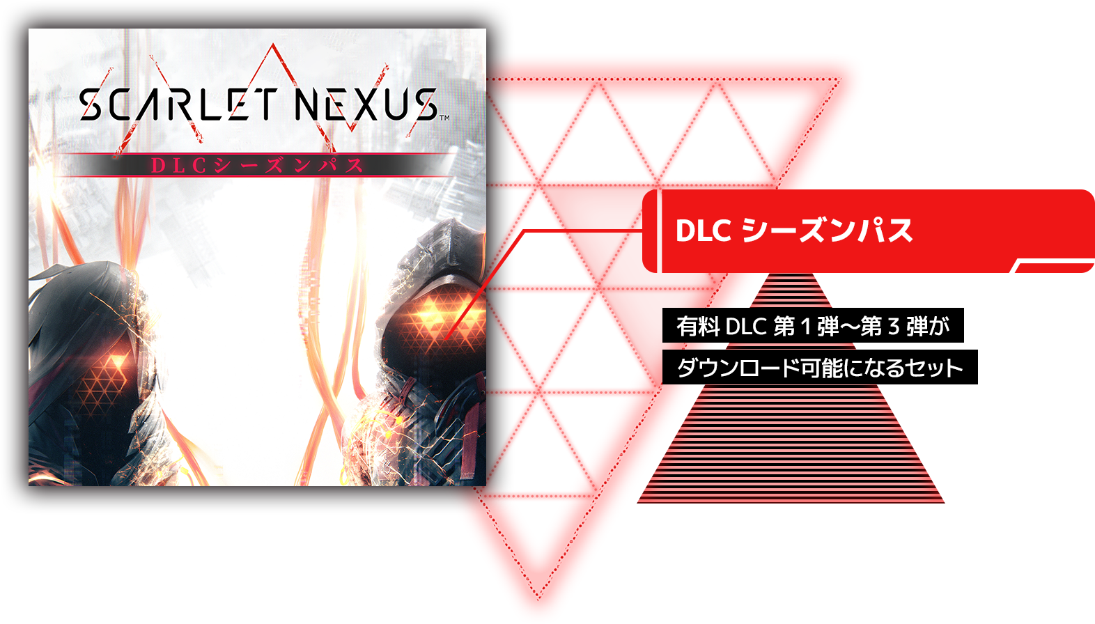 Product | SCARLET NEXUS