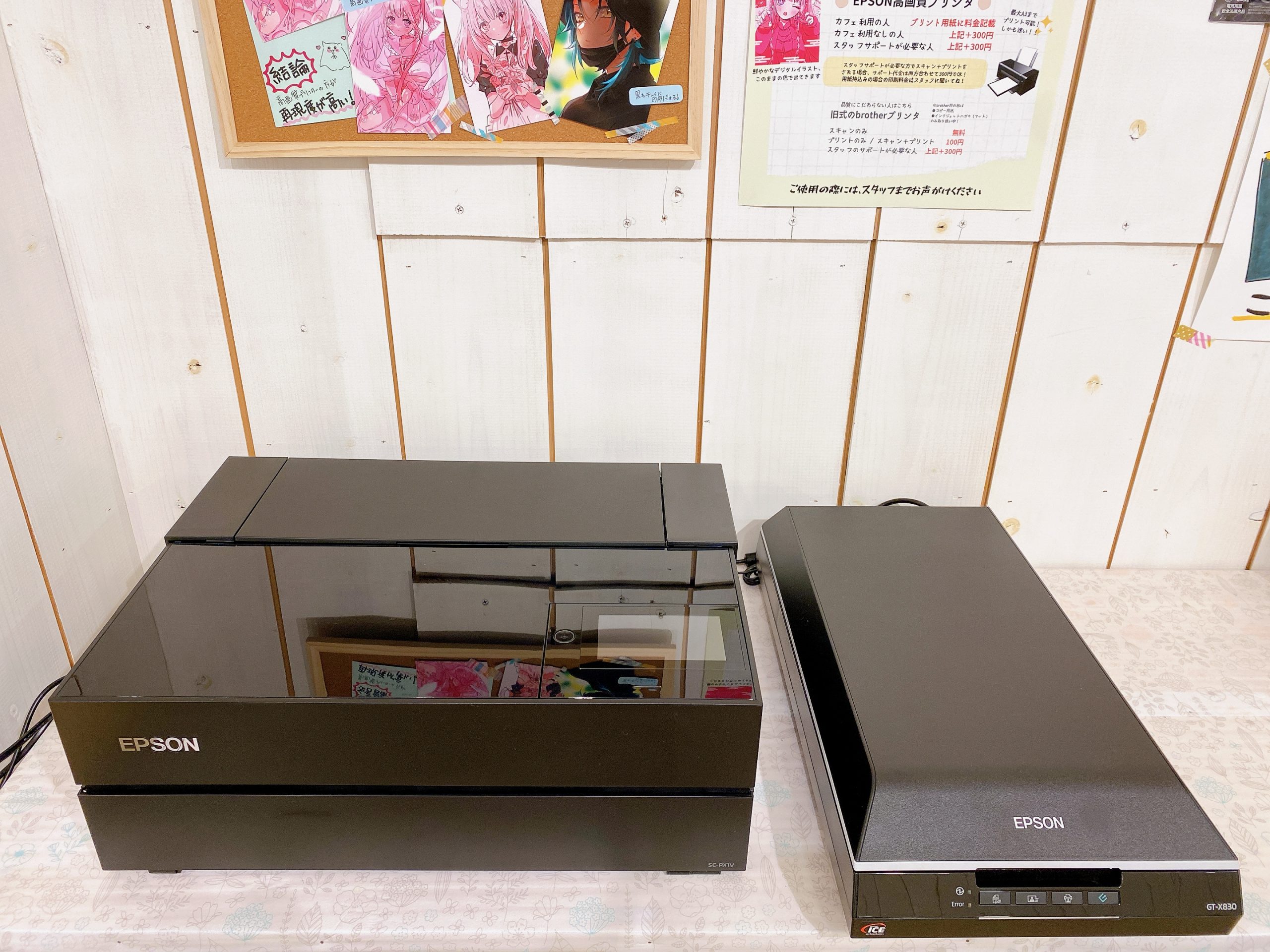 超高画質EPSONスキャナー（GT-X830）＆プリンタ（SC PX-1V）導入！創作