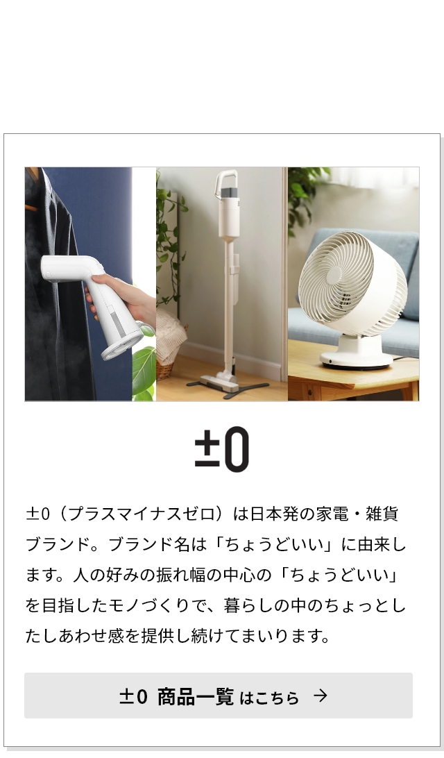 交換用バッテリー】 ±0 掃除機 コードレスクリーナー G040専用