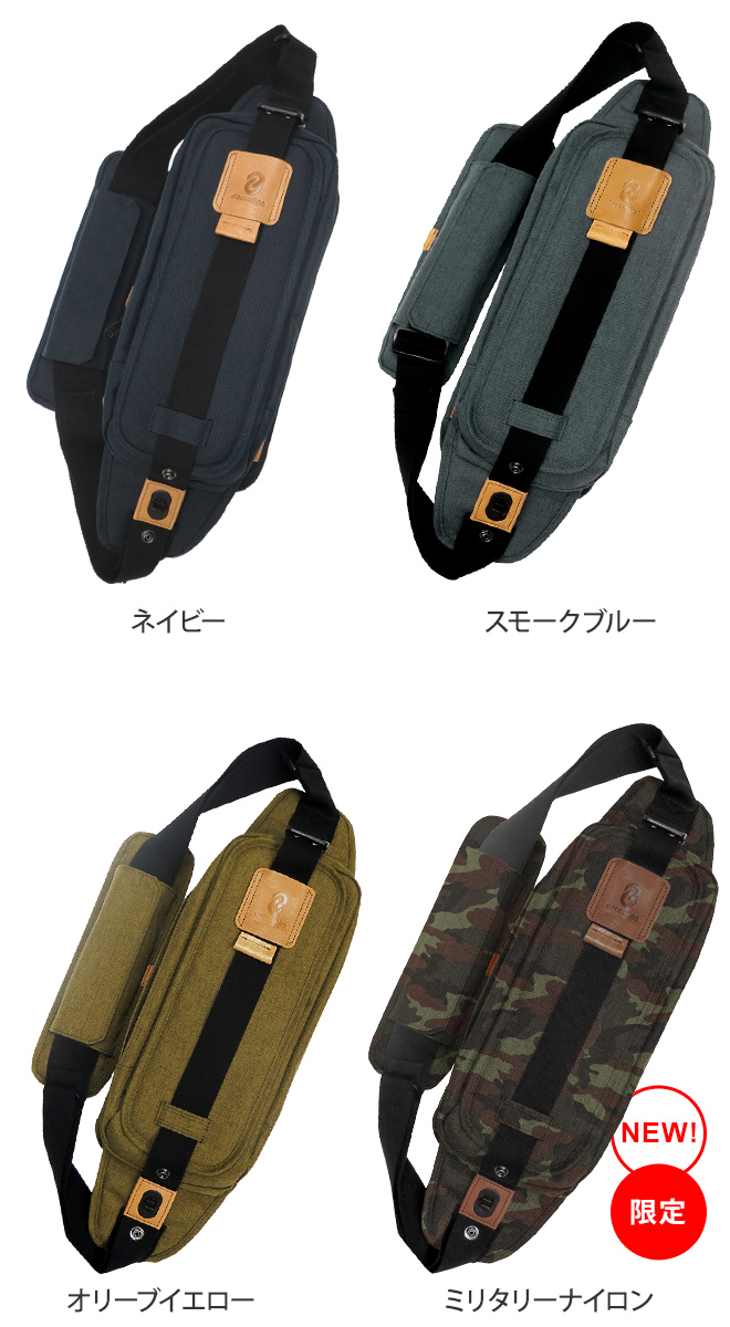 抱っこ紐 ボディバッグ ダッコリーノ ベーシック daccolino 抱っこ補助