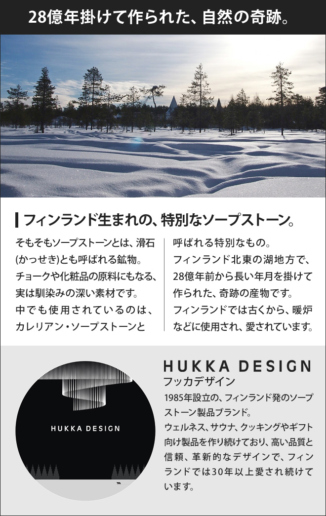 HUKKA DESIGN ワインクーラー クオフ | セレクトショップ・AQUA（アクア）